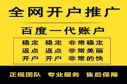 案例解读：推广竞价助力企业快速扩张