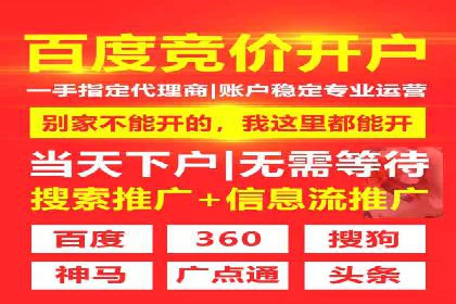 SEM代运营案例：品牌知名度飞跃