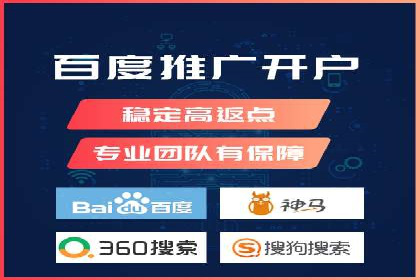 竞价开户全流程：企业营销新途径